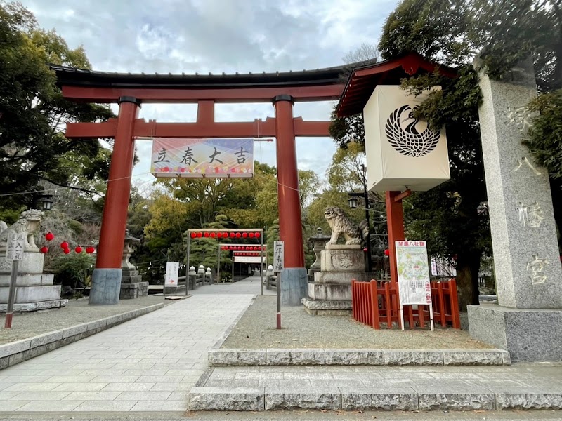 Hiratsuka Hachimangu