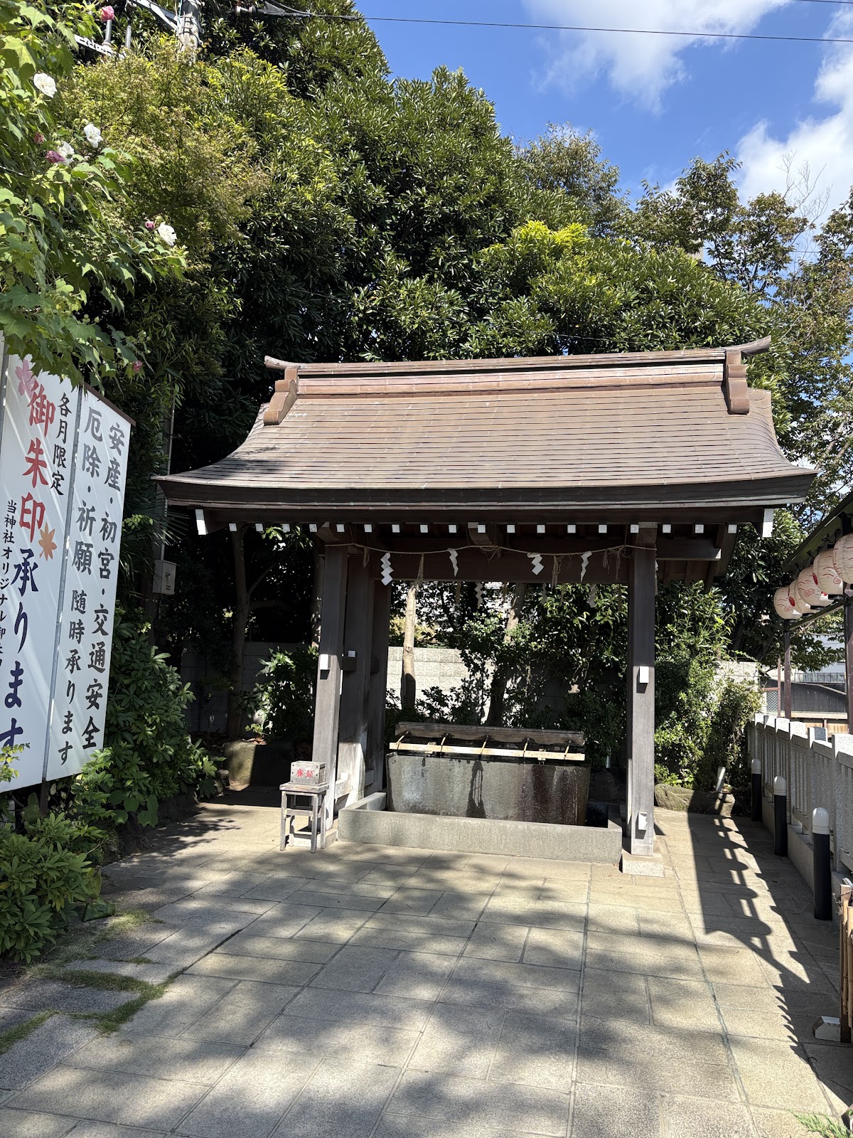 Kemigawa Jinja