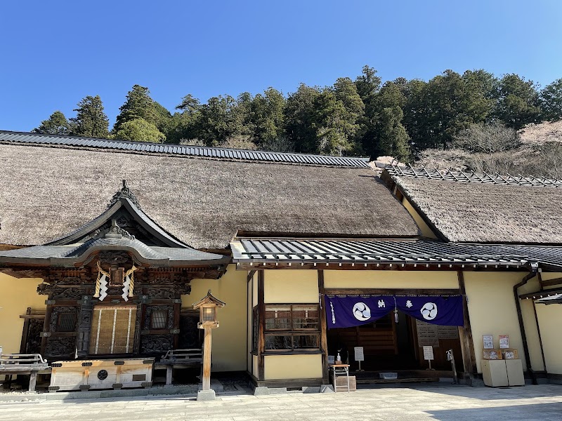 Komine Jinja