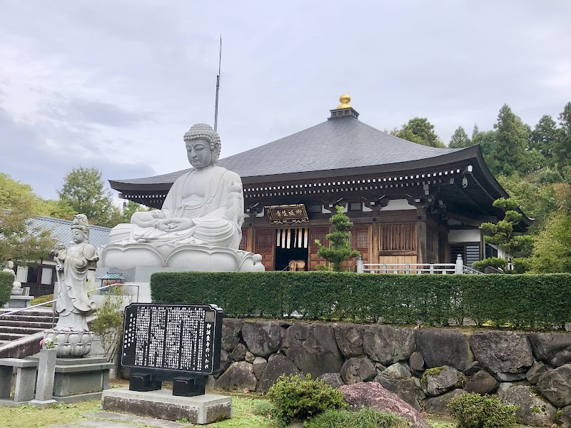 Gotanjoji Gohō Jinja