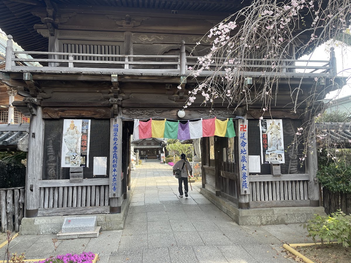 Tatae-ji