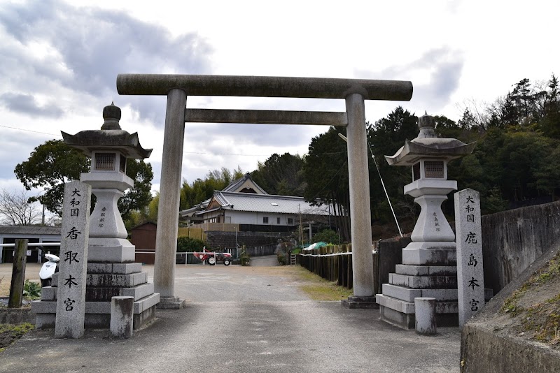 Yamato Koku Kashima Katori Honmiya