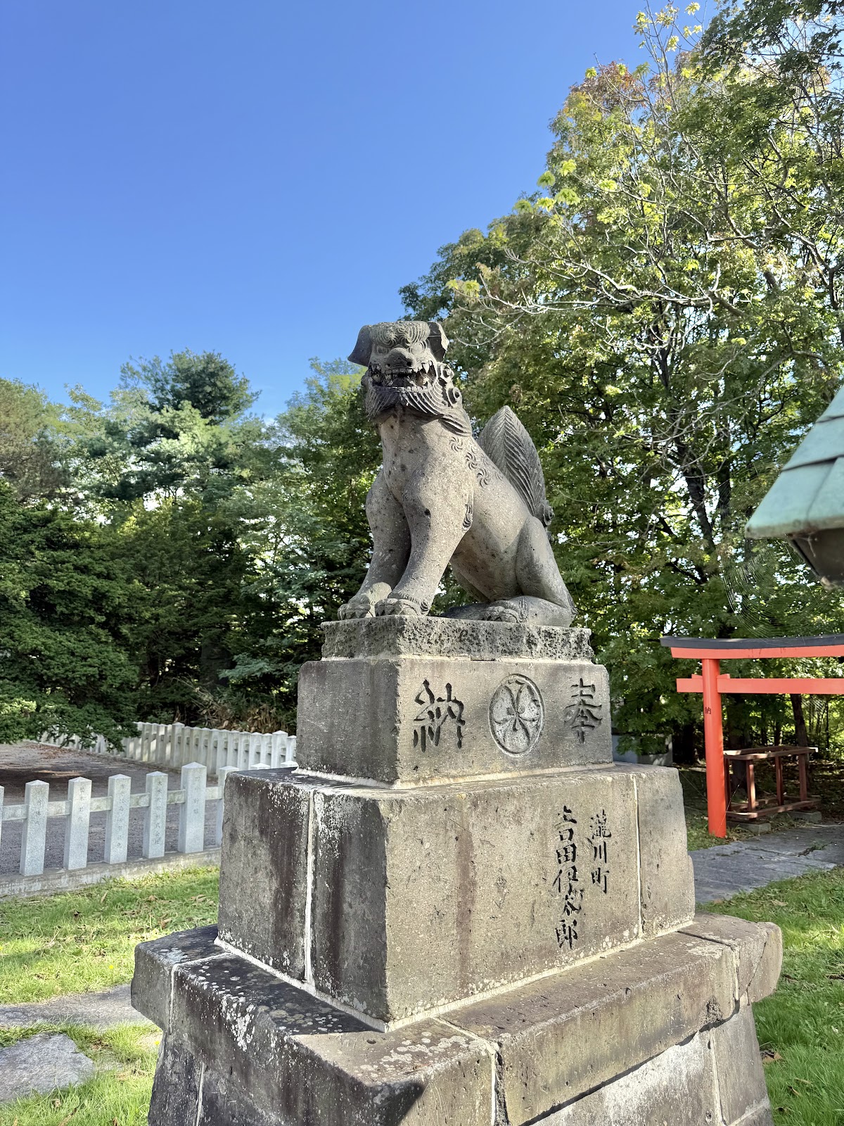 Takigawa Jinja