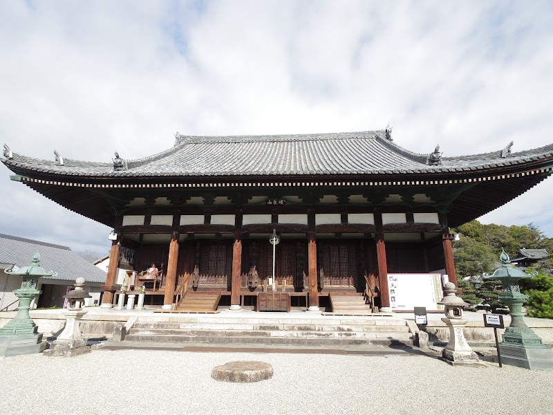Eifukuji