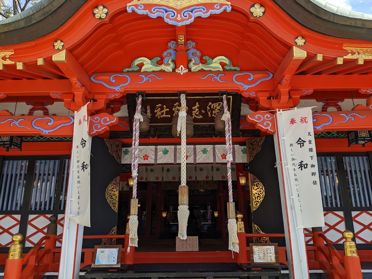 Fukashi Jinja