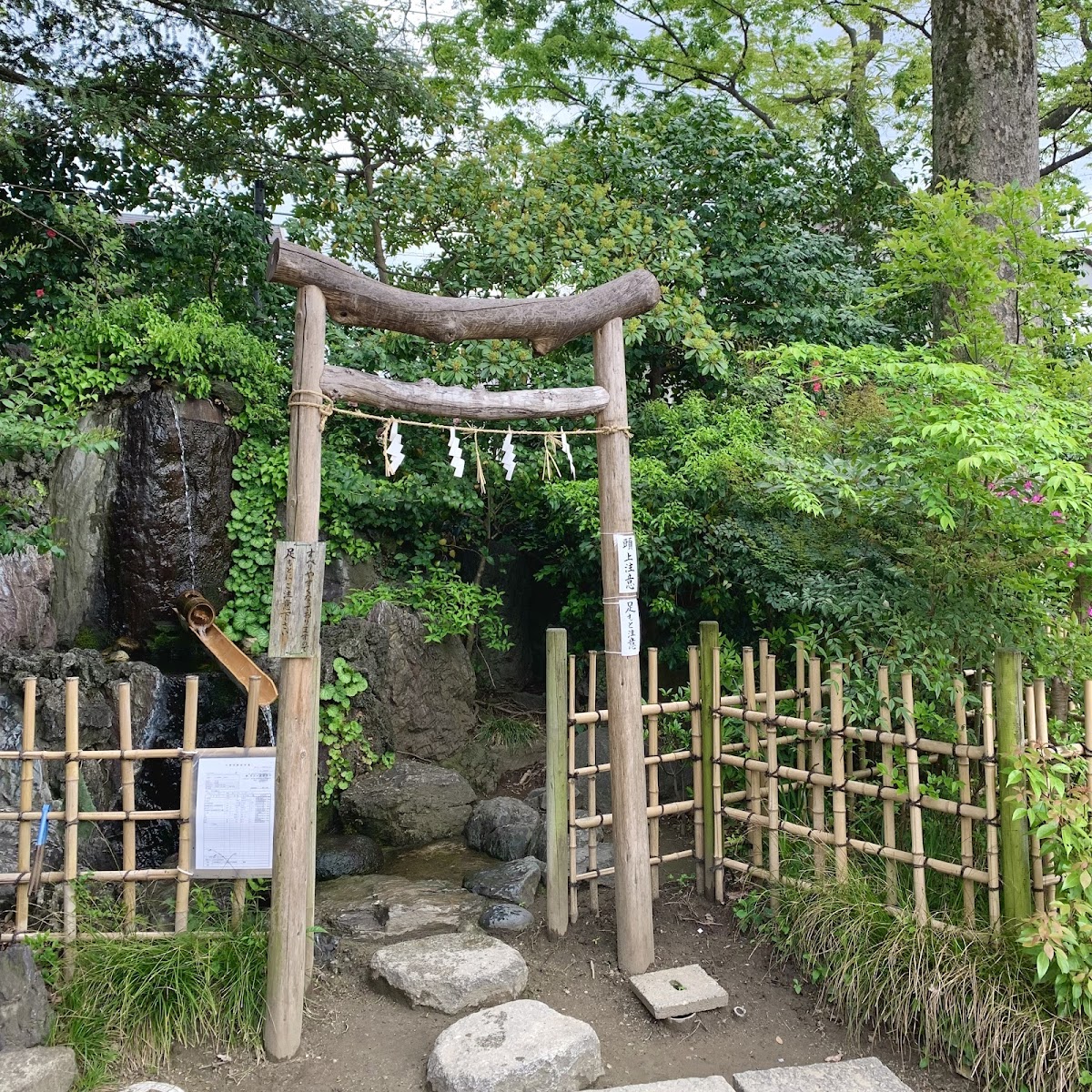 Koshigaya Hisaizu Jinja