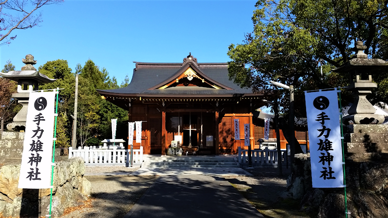 Techikarao Jinja