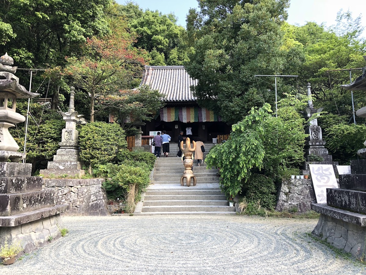 Ishite-ji