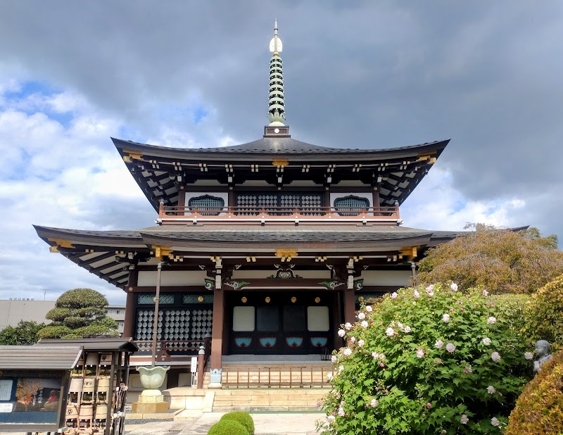 Daigiji