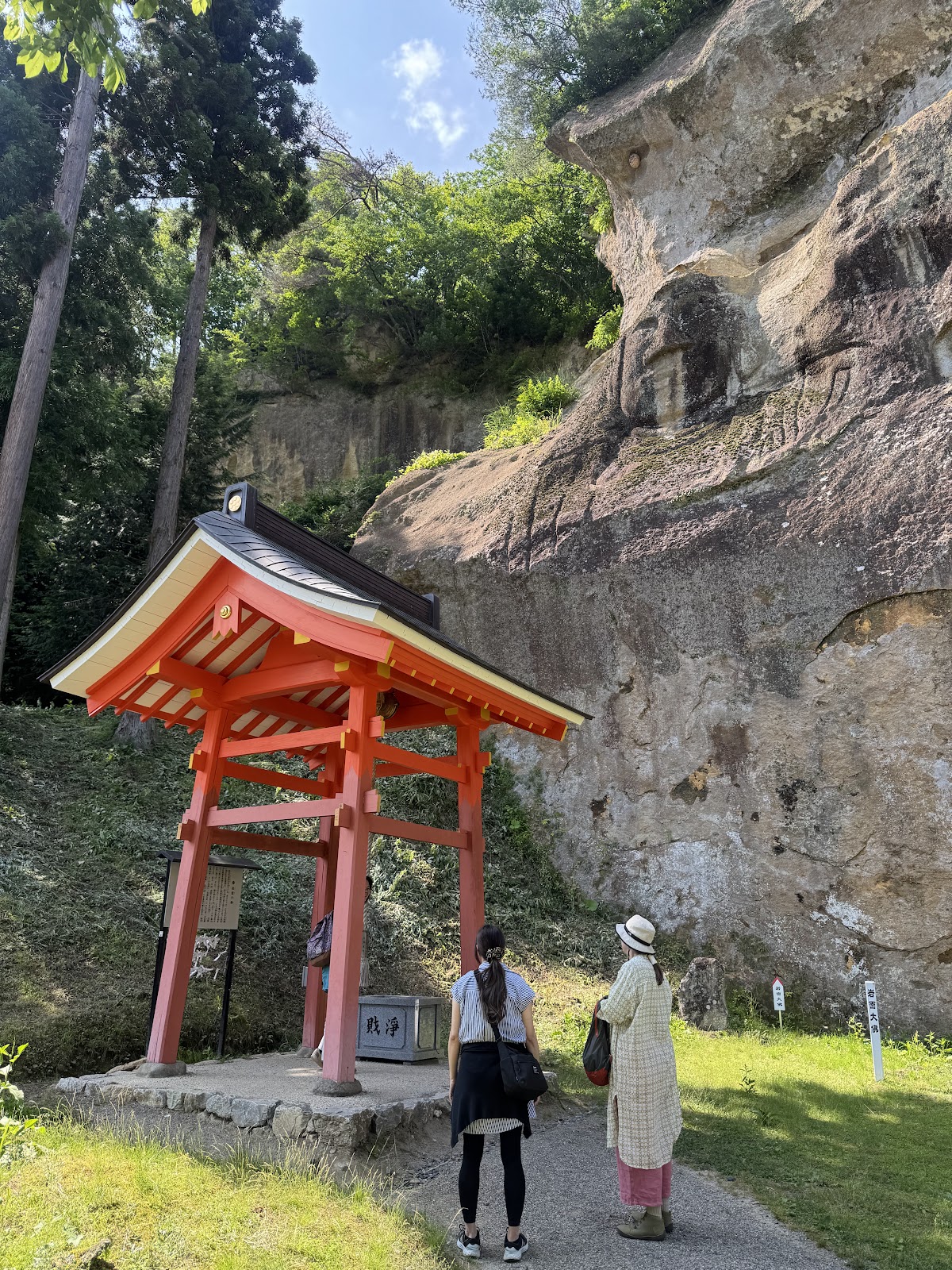 Tachiyakutsutsu Bishamonndō