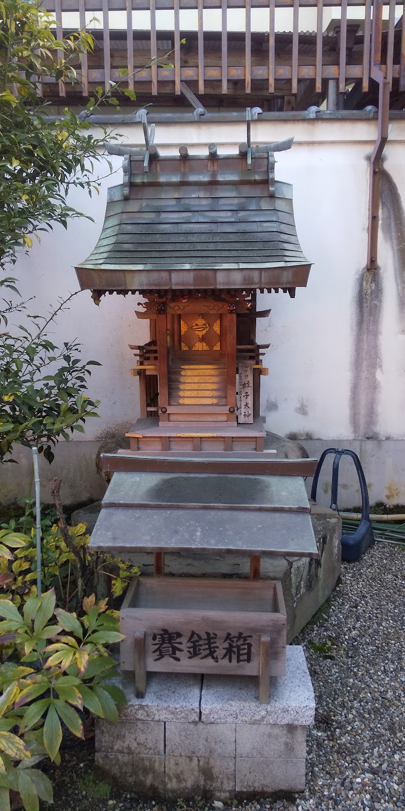 Goryo Shrine
