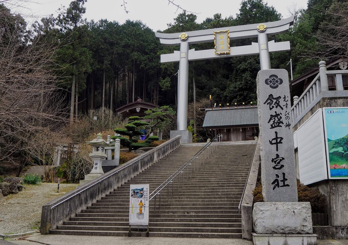 Iimori Jinja