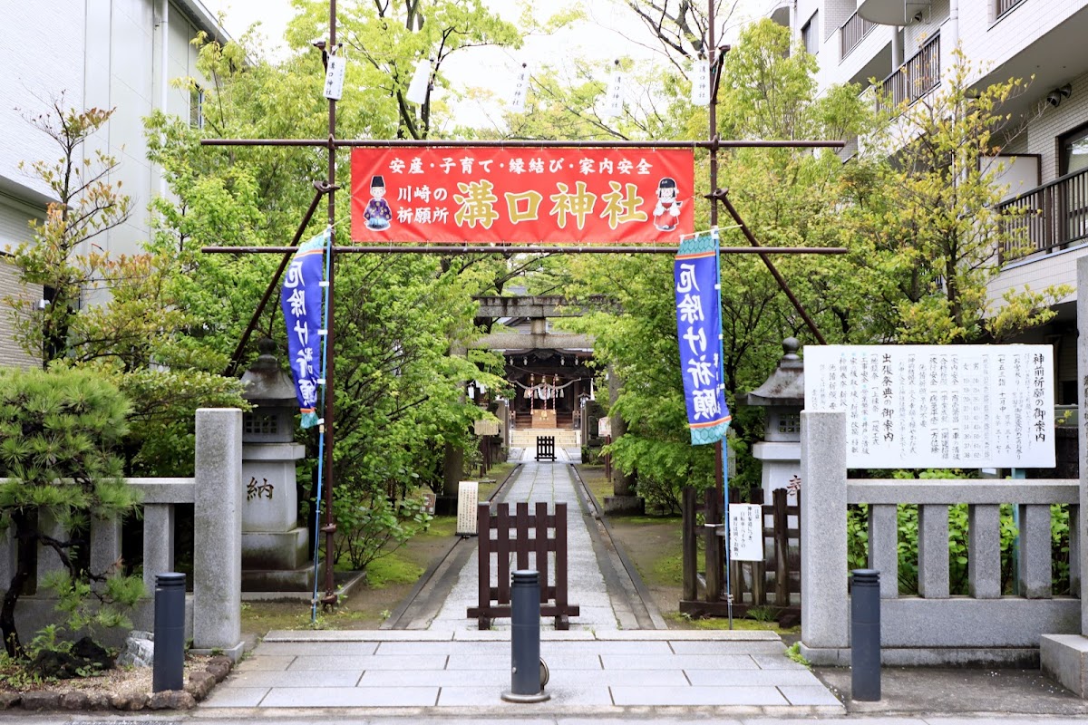 Mizoguchi Jinja