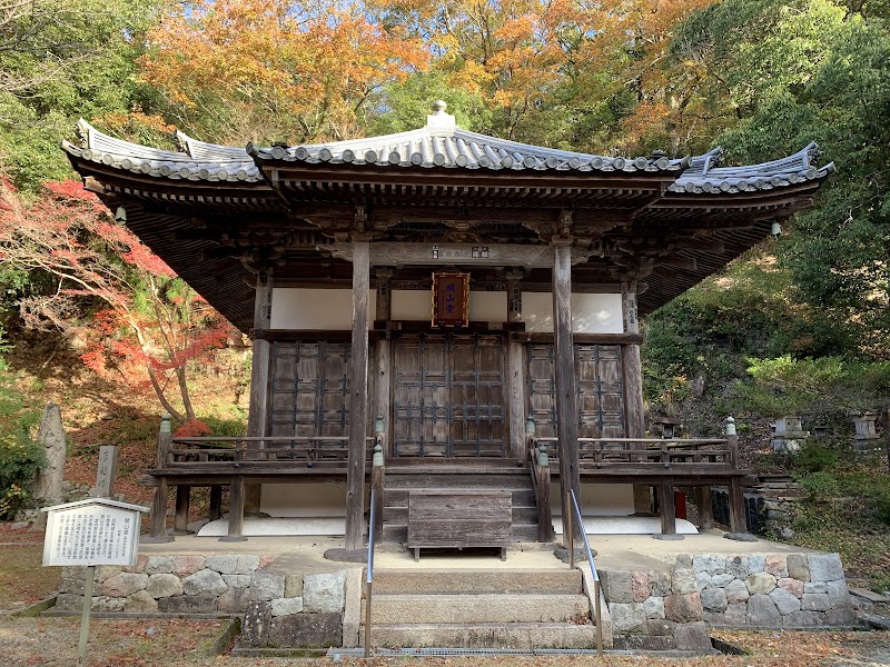 Gaya in
