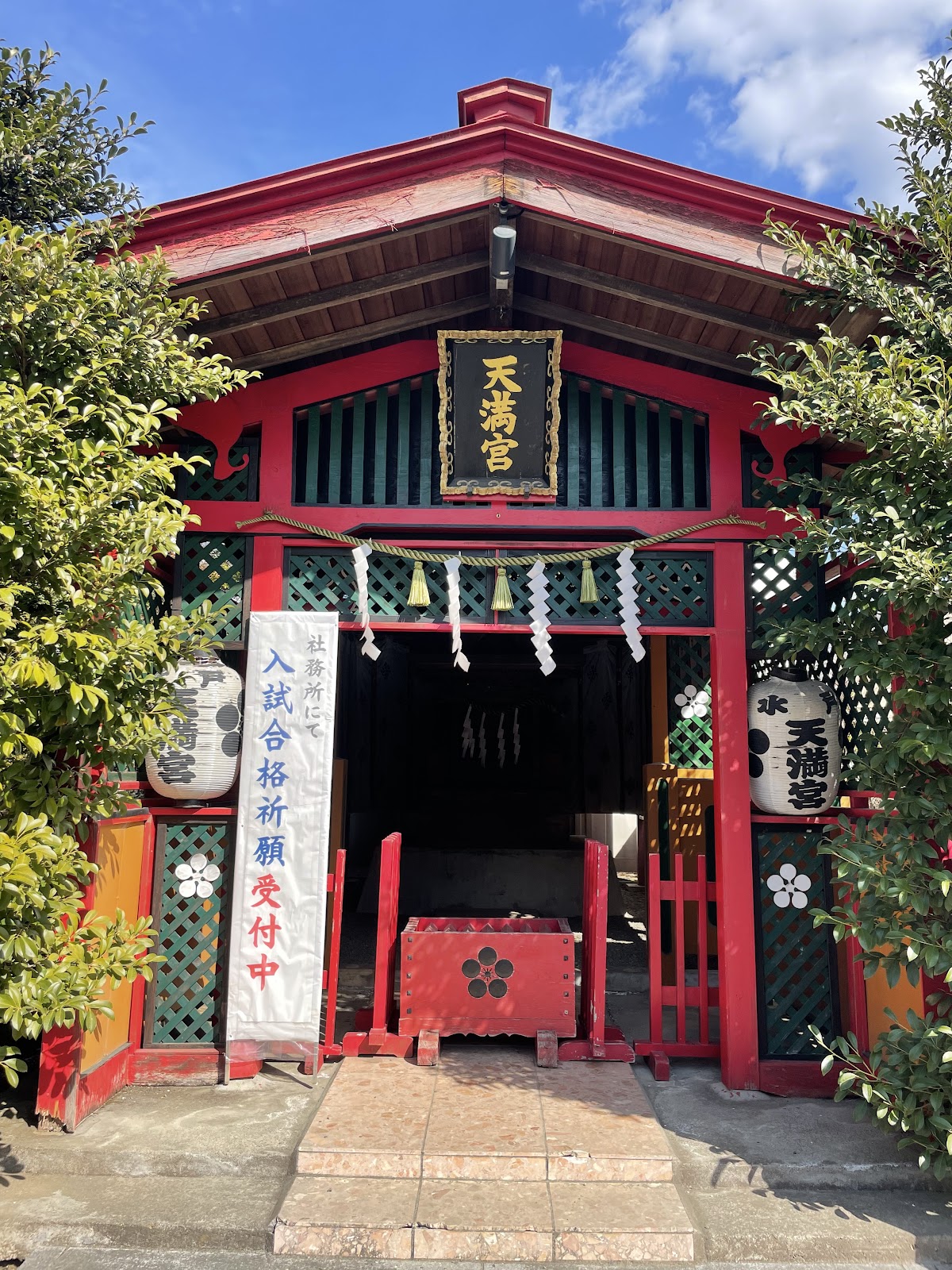 Mito Toshogu