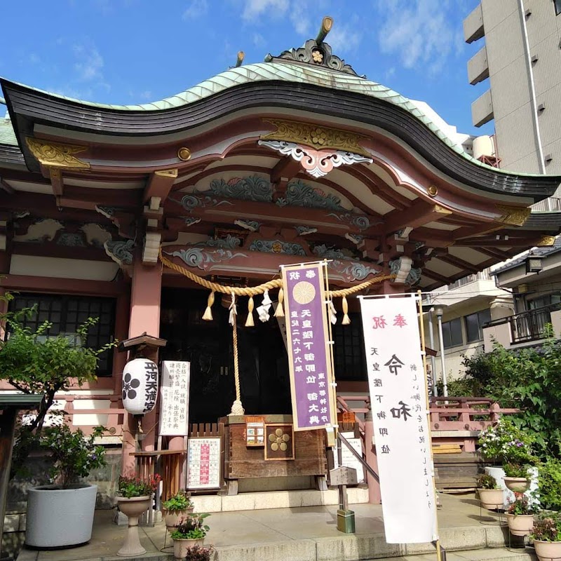 Hirakawa Tenmangū