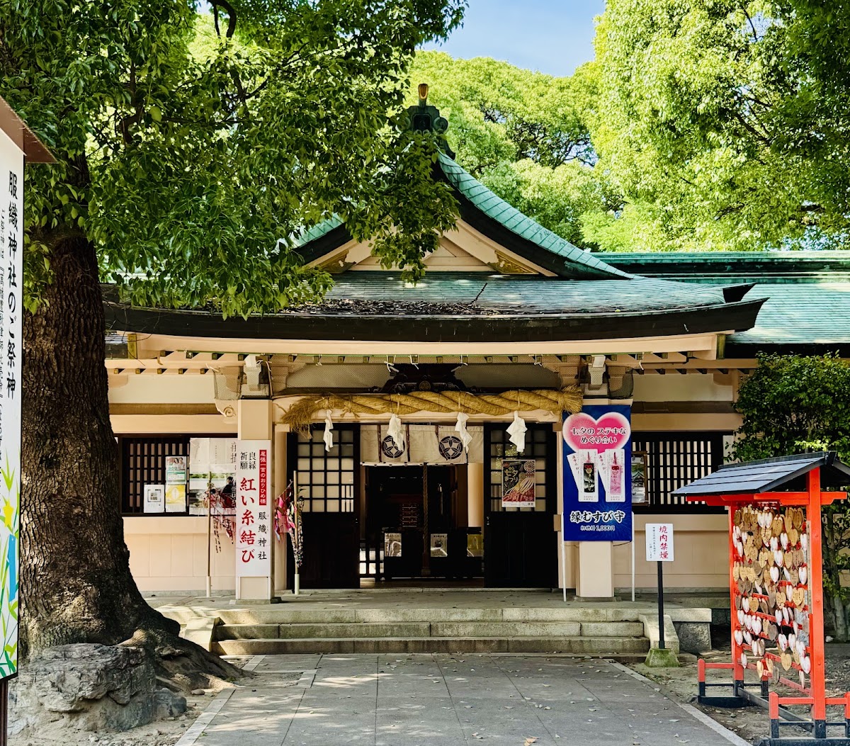 Masumida Jinja