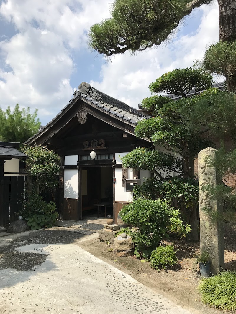 Ima Hachiman Gū