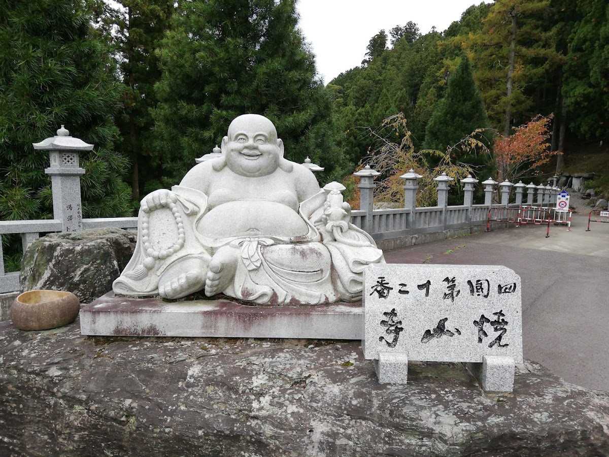 Yakiyamaji
