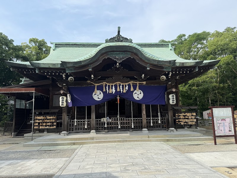 Karatsu Jinja