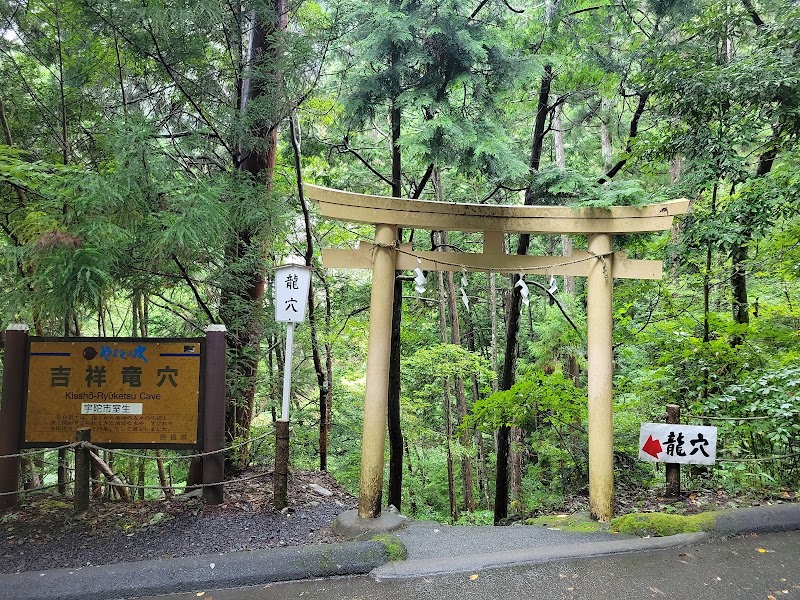 Murou Yamaguchi Jinja