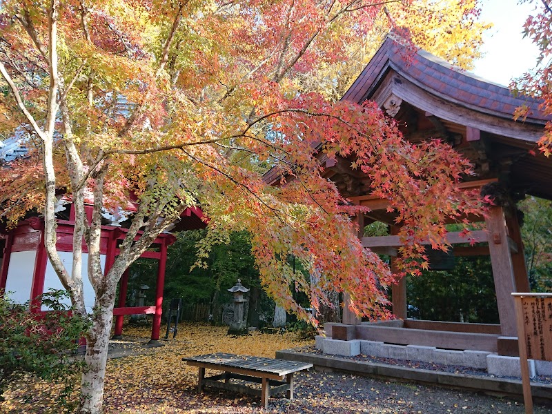 Komatsujii