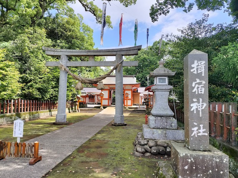 Ibusuki Jinja