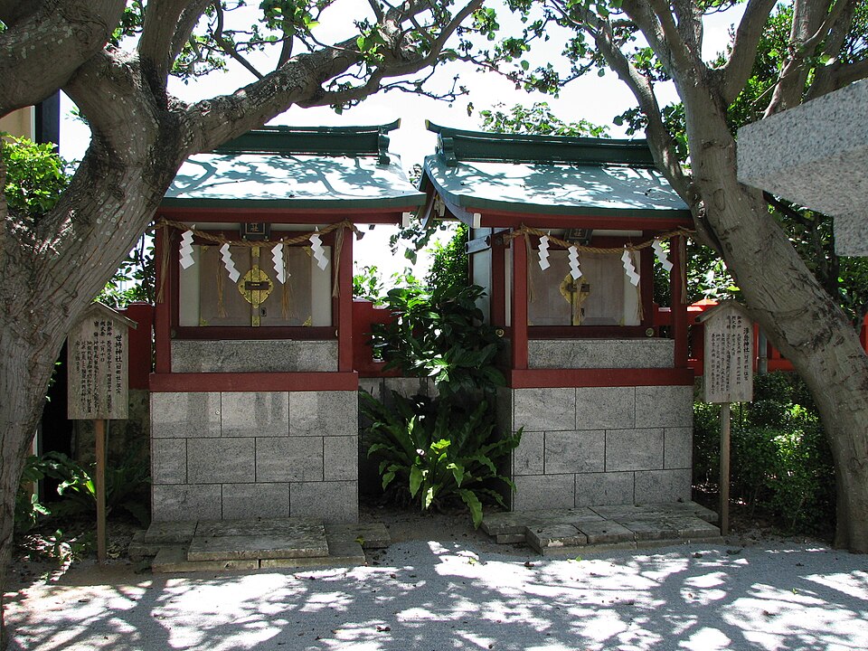 Naminouegu
