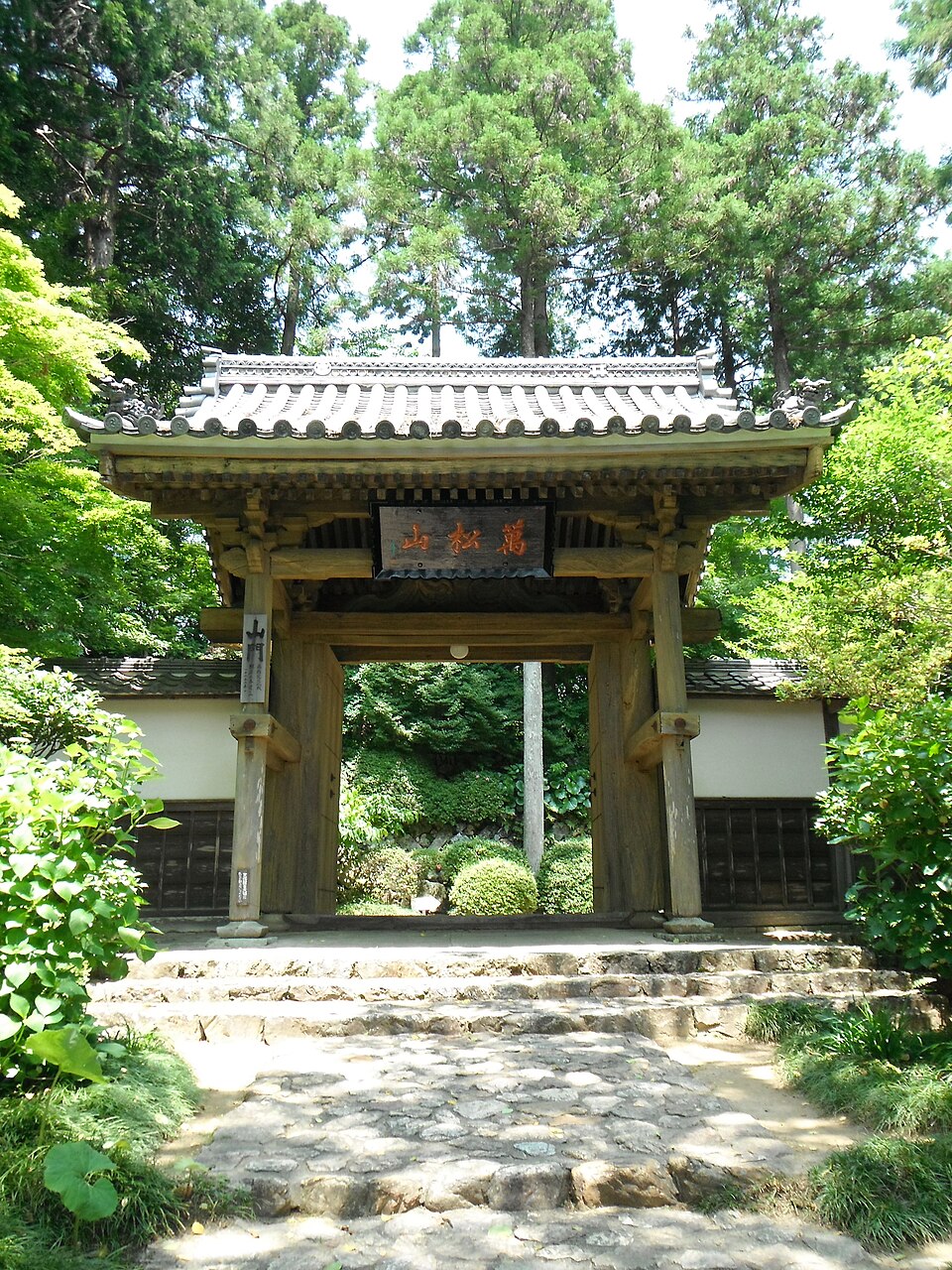 龍潭寺 1