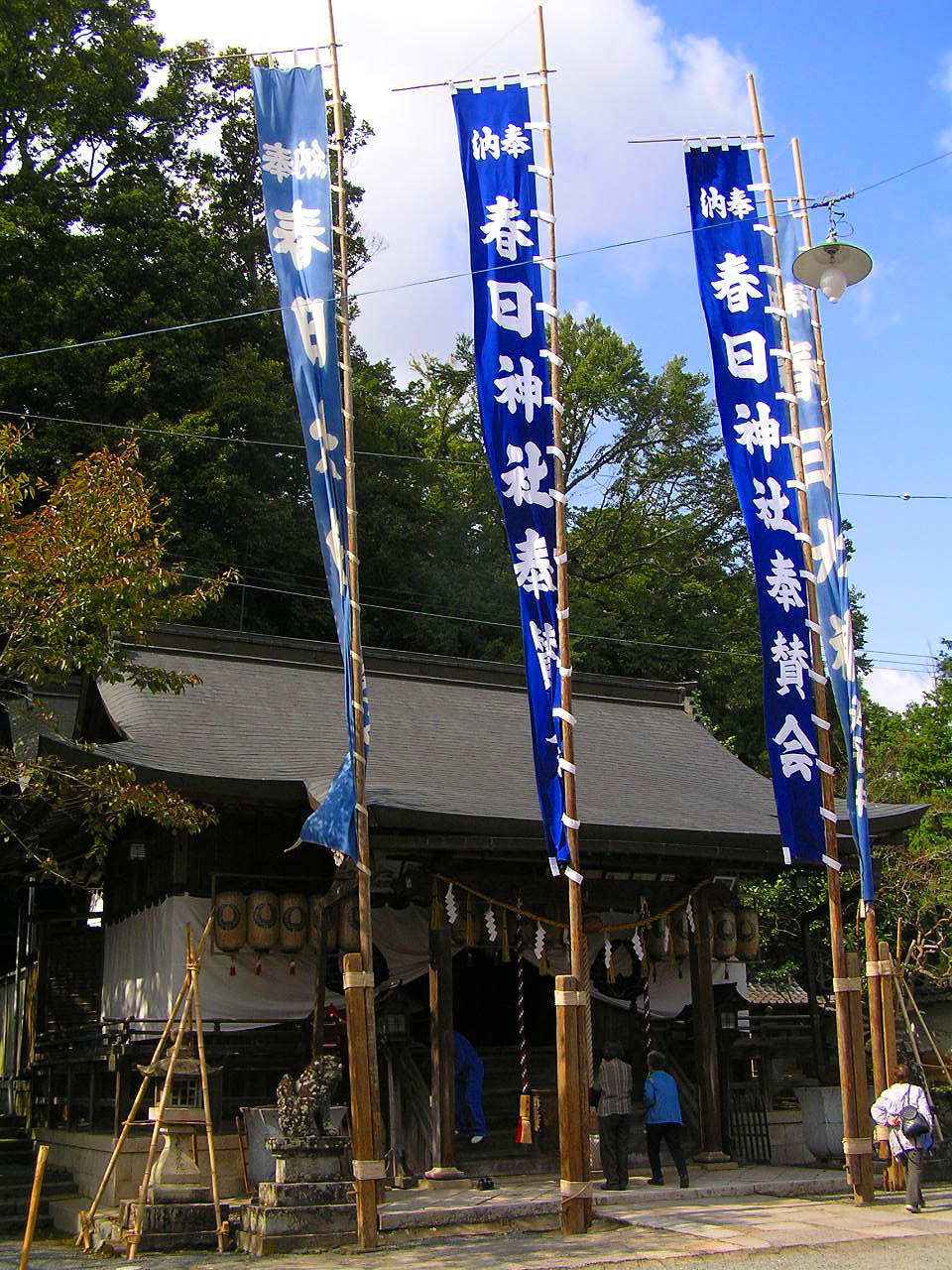 春日神社 1