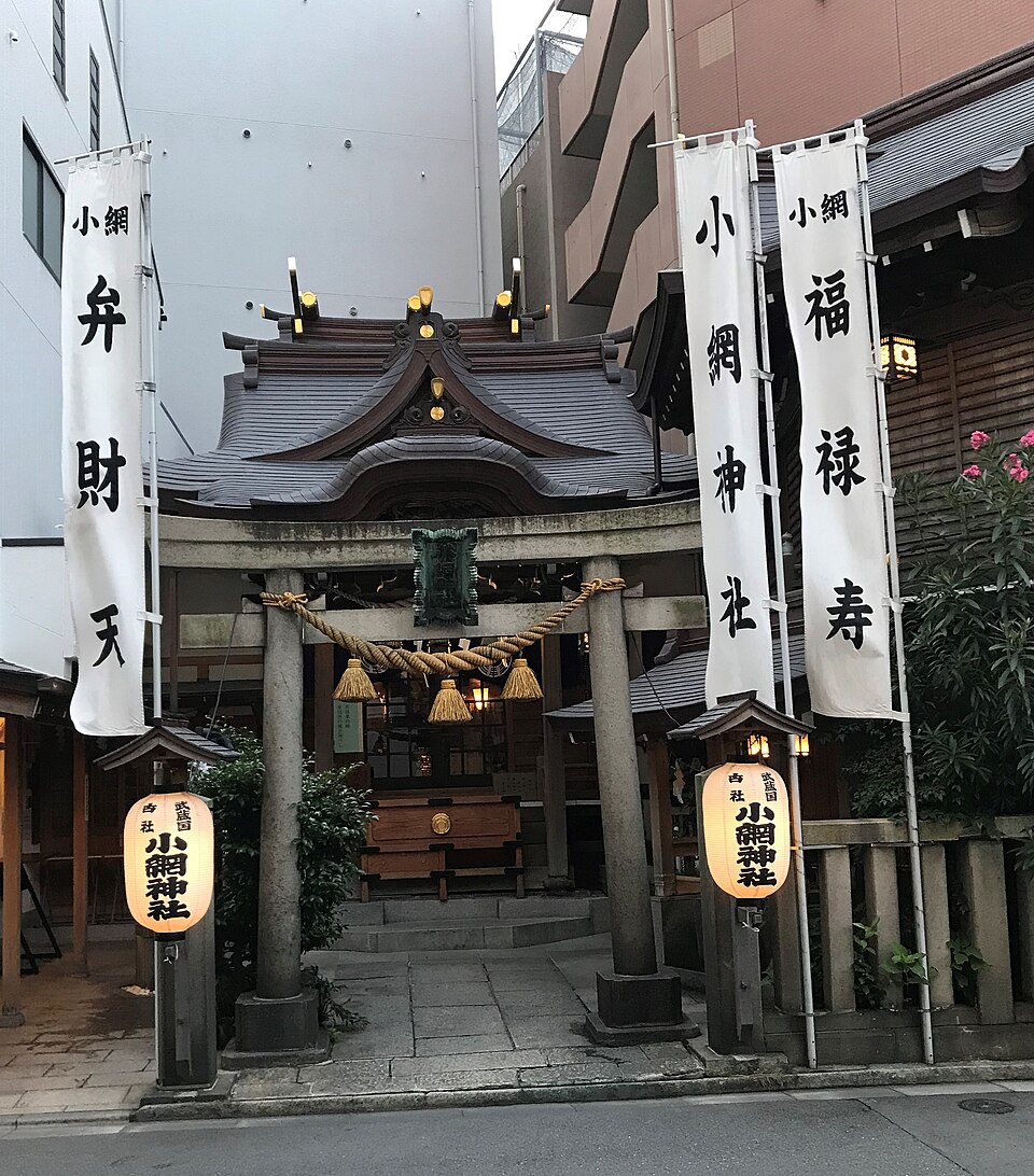 小網神社 1