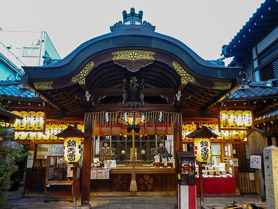 錦天満宮 1