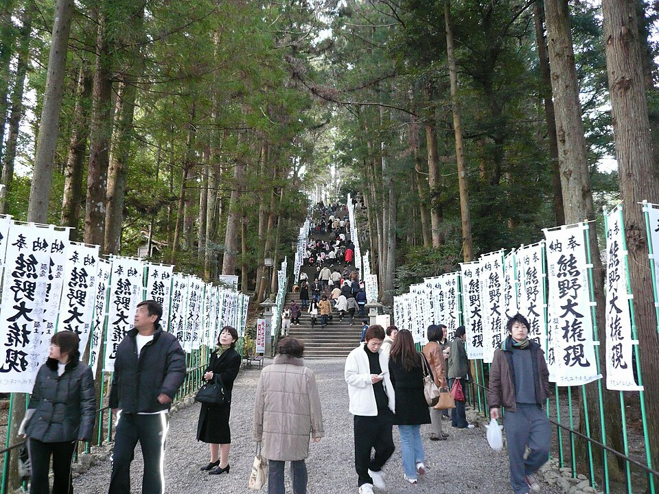 Kumano Hongu Taisha