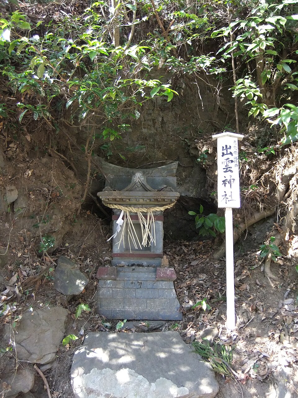 出雲神社 1