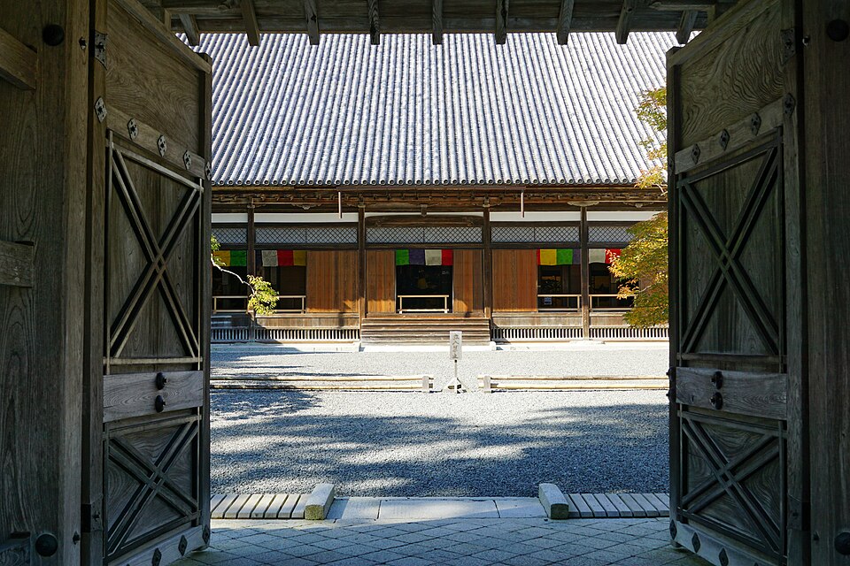 Zuiganji