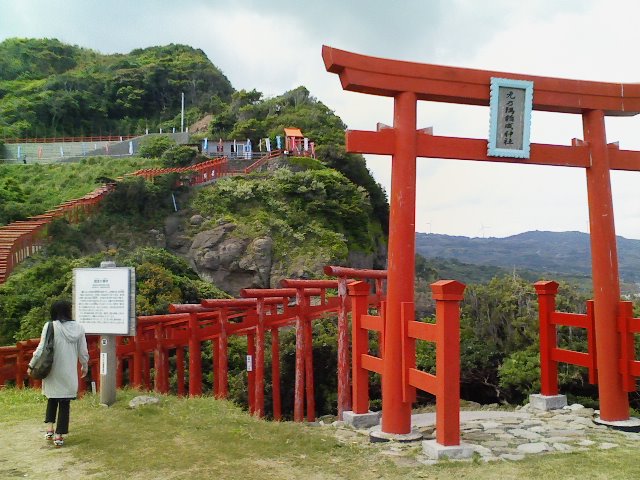 元乃隅神社 1