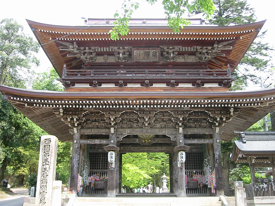 華厳寺 1