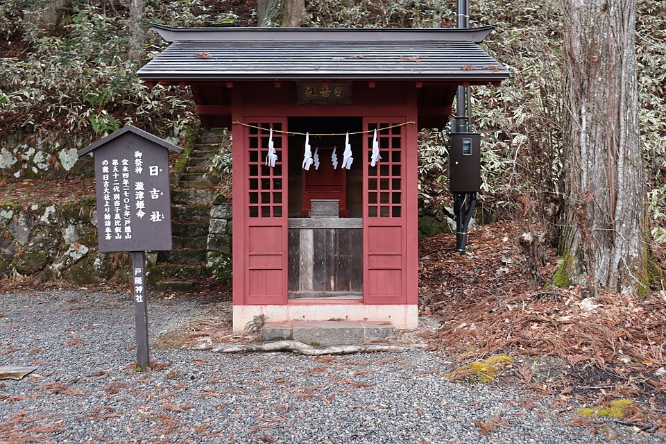 戸隠神社中社 2