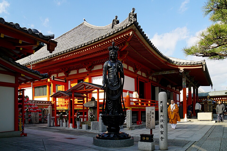 六波羅蜜寺 1