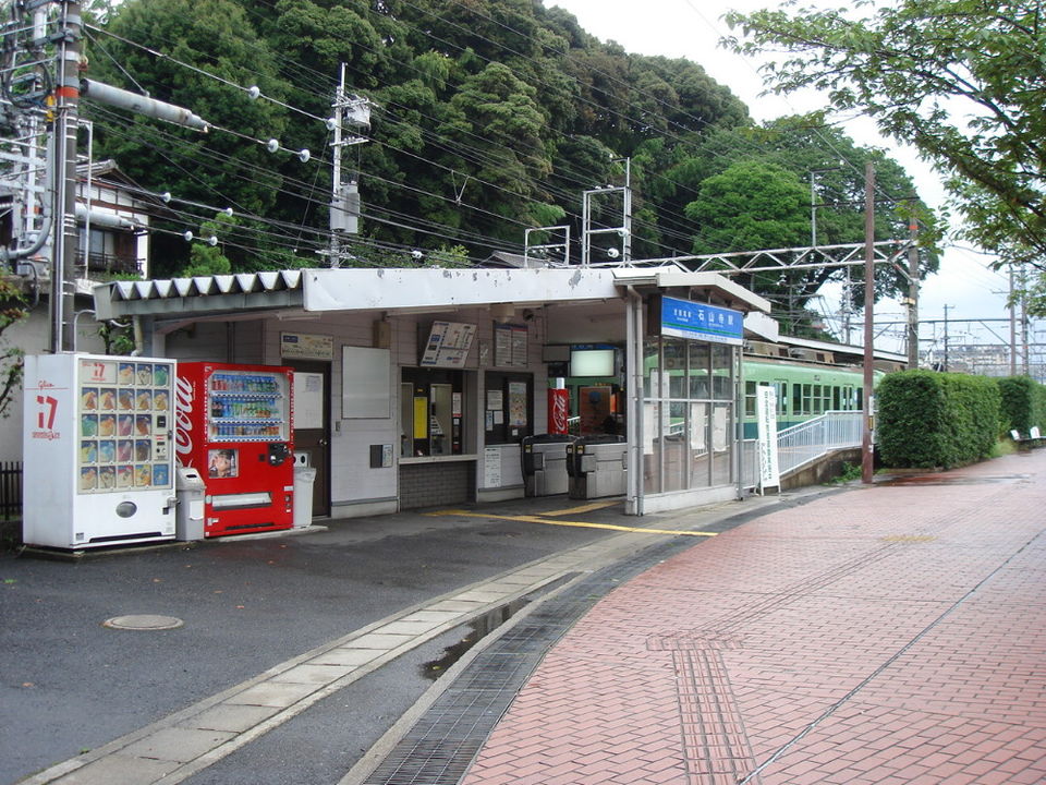 Ishiyama-ji