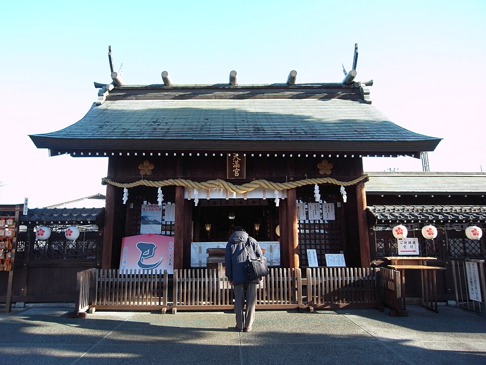 山田天満宮 1
