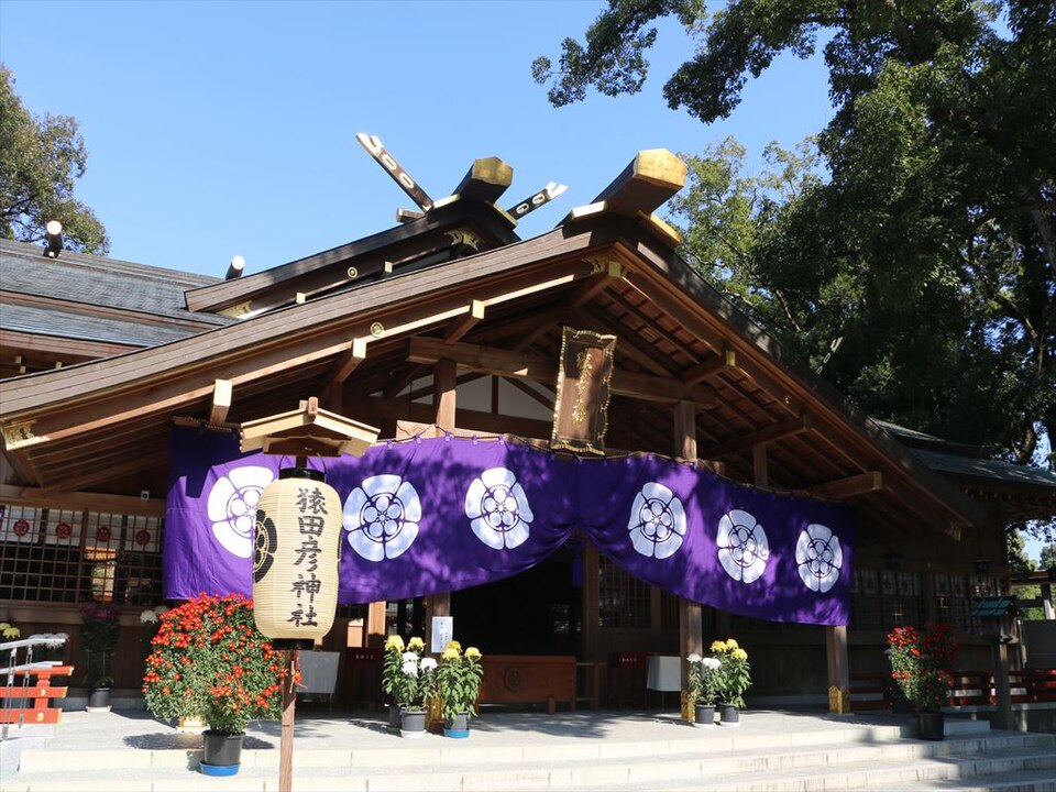 猿田彦神社 2