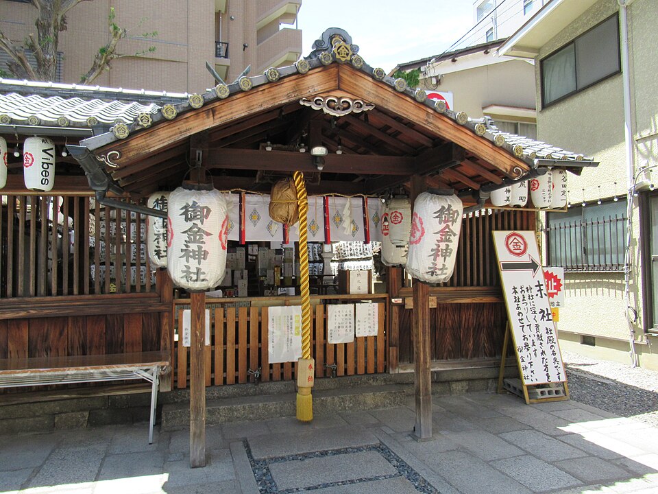御金神社 1
