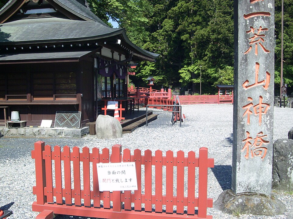 神橋(二荒山神社) 1