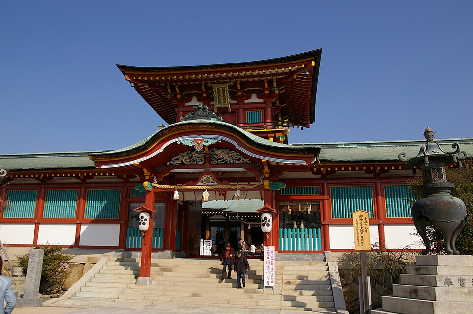 Hofu Tenmangu