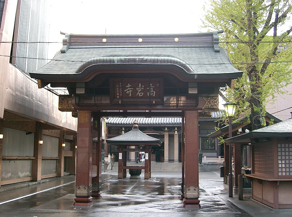 高岩寺 (とげぬき地蔵) 1