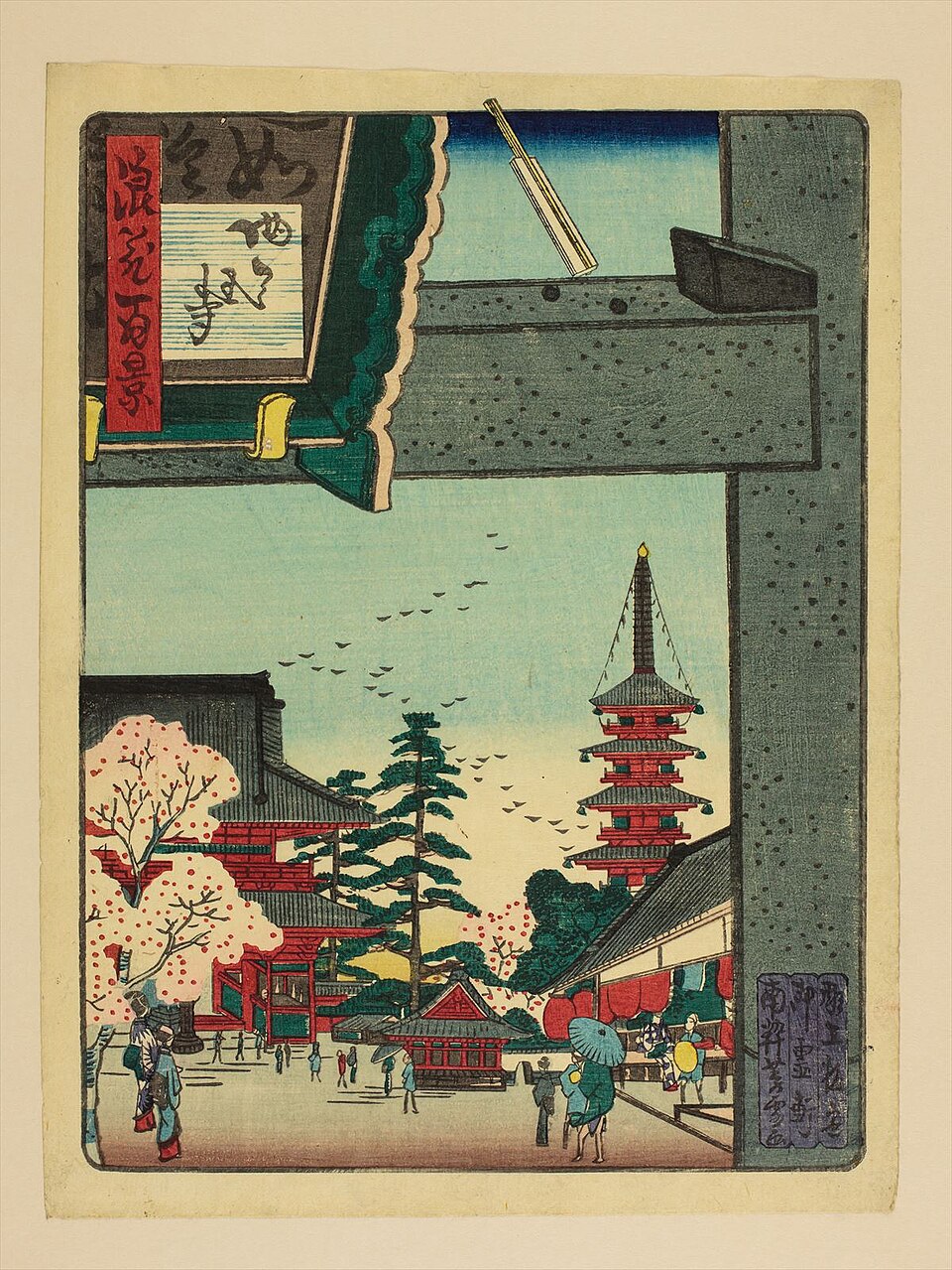 四天王寺 1