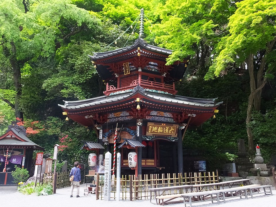 Mizusawa-ji