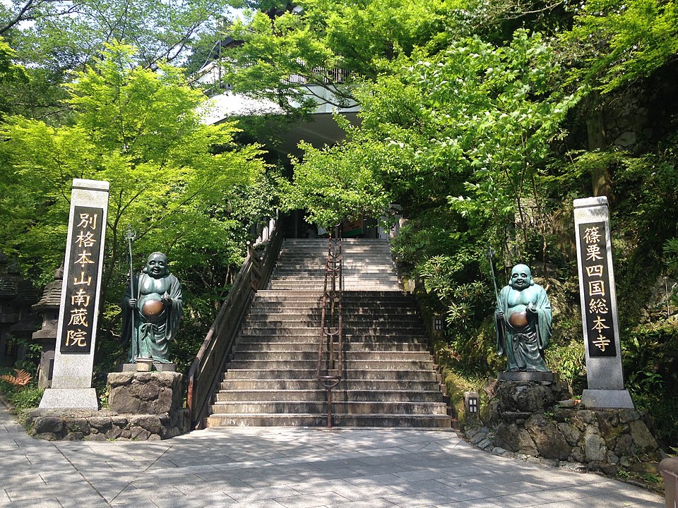 南蔵院 1