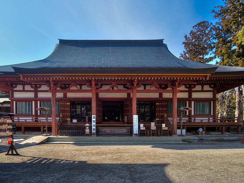 Moutsuji